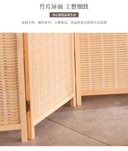 4 Panel <span class=keywords><strong>Folding</strong></span> Privacy Screen Wall Divider Phân Vùng Phòng 4 Panel Cao-Extra Wide Bamboo Room Divider - Product Image 3