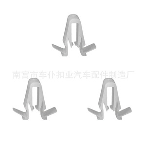 คลิปหนีบแผงหน้าปัดรถยนต์ Smooth Sailing H24 กว้าง 6.5 มม. สำหรับแผงหน้าปัดโตโยต้าไฮเอซ - Product Image 2