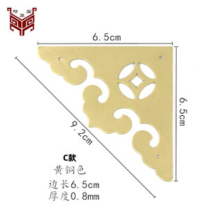 Essence Pavilion Chinese Style Brass <b>Corner</b> Ornament 6.5cm Antique Bronze Cabinet Door Decorative Hardware - Product Image 2