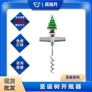 Christmas <b>Wine</b> Bottle <b>Stopper</b> With Opener Santa Snowman Reindeer Design Zinc Alloy Corkscrew Gift Set For Holiday Decor - Product Image 5