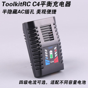 Toolkitrc เครื่องชาร์จ C4สมดุล50วัตต์0.5A 4A สำหรับแบตเตอรี่ Lipo lihv NiMH ชาร์จเร็วแบบตั้งโต๊ะ - Product Image 5