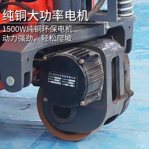 Transpaleta Eléctrica con Capacidad de 1-10T con Motor Eléctrico para Uso Industrial - Product Image 1