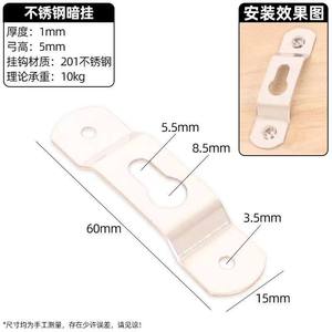 Stainless Steel Eye Slip Hook 65mm 201 Stainless Steel Single Hook For Picture Frame Painting Hanging Accessories - Product Image 3
