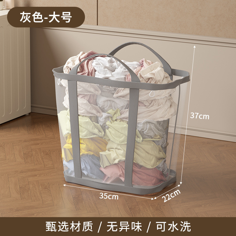 Gray - Large Size [35*22*37cm]