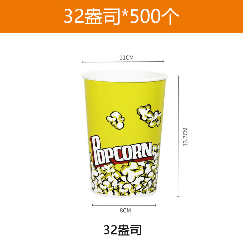 กระบอกอเนกประสงค์32ออนซ์ (500ชิ้น)