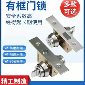 Glass Door Lock Stainless Steel Concealed Deadlock <b>Key</b> Operated For Sliding Glass Door Aluminum Frame - Product Image 5