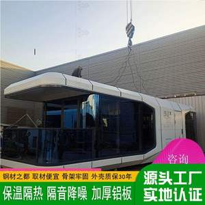 แคปซูลพักผ่อนกลางแจ้งแบบบูรณาการ ดีไซน์ทันสมัย โดดเด่นด้วยเทคโนโลยีล้ำสมัย ให้ความรู้สึกหรูหราแบบธรรมชาติ - Product Image 2