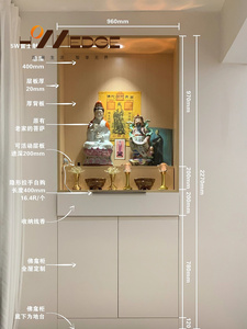 Buddhist Niches Solid Wood Modern Design Living Room <strong>Altar</strong> <strong>Cabinet</strong> with Guanyin and Wealth God Statues Worship Table - Product Image 2