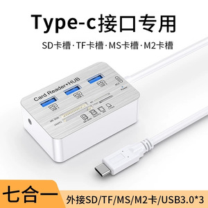 ยูเอสบี 3.0 ฮับอ่านการ์ดอเนกประสงค์พร้อมพอร์ตหลายพอร์ตสำหรับพีซีแล็ปท็อปแท็บเล็ตเครื่องพิมพ์เมาส์กล้องวิดีโอแฟลชไดรฟ์ - Product Image 3