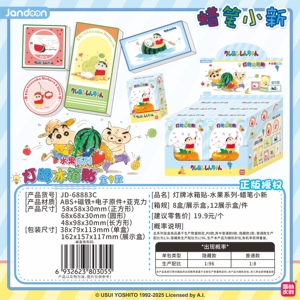 กล่องขายส่ง 12 กล่อง อนิเมะ <span class=keywords><strong>จัน</strong></span>ดอน เครยอน ชินจัง แม่เหล็กติดตู้เย็น<span class=keywords><strong>เรือง</strong></span>แสง ลายผลไม้ สำหรับของเล่น ของขวัญเด็ก กล่องสะสมลุ้นโชค - Product Image 3