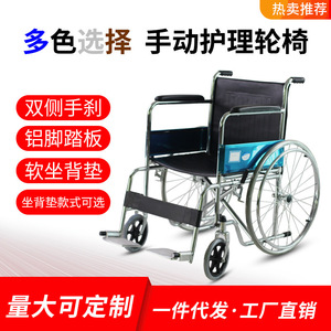 Fauteuil roulant manuel pliable W809, électroplaqué, avec poignée antidérapante et frein en U, pour personnes âgées et handicapées - Product Image 5