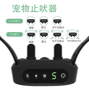 Collier anti-aboiement rechargeable, étanche, à vibrations, pour l'entraînement des chiens - Product Image 1