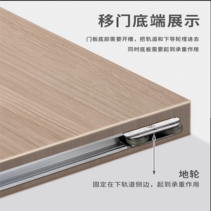 Puerta Corredera de Vidrio Invisible sin Rieles para Cocina y Baño con Mecanismo de Empuje y Deslizamiento - Product Image 6