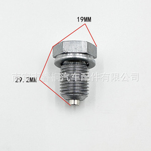 Tapón de Drenaje de Aceite para Automóvil Shuangxuan M14*1.5 con Imán para Audi y Volkswagen - Product Image 5