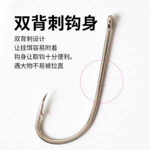 Anzuelo Doble de Acero con Alto Contenido de Carbono para Pesca en Agua Salada, Pesca Oceánica y Pesca desde Barco - Product Image 2