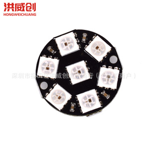Carte de développement LED RGB ronde Hongweichuang WS2812 5050 pour Arduino, cartes éducatives pour créateurs - Product Image 1