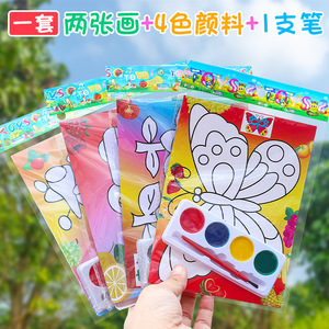 Watercolor Sketchbook For Children Early <b>Education</b> Coloring <b>Book</b> Kindergarten Crafts DIY Art Set 4-6 Years Old Paper Material - Product Image 4