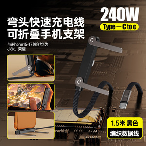 Pinou 240W Dual Port Data <b>Cable</b> Braided Type <b>C</b> <b>Lightning</b> Micro <b>USB</b> Fast Charging For Apple Huawei Phones - Product Image 5