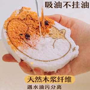 Wholesale Daily Necessities Kitchenware Household Dishwashing <b>Sponges</b> Absorbent Degreasing Wood Pulp Cotton Wipes - Product Image 3