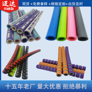 Housse de poignée en éponge Nbr pour équipement de fitness et laisse pour animaux de compagnie, taille universelle, noire - Product Image 4