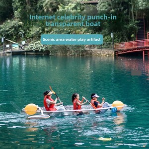 Bateau Kayak en plastique OEM Kayak en cristal à fond transparent Bateau de pêche en <span class=keywords><strong>mer</strong></span> transparent Bateau de 1 à 3 personnes en cristal - Product Image 2