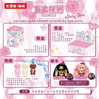 100% Original 12 Pièces/Ensemble Série Alice Rabbit Town pour Bébé, 3 Boîtes Mystères, Poupées en Vinyle et Peluche, Porte-clés Adorables, Jouets