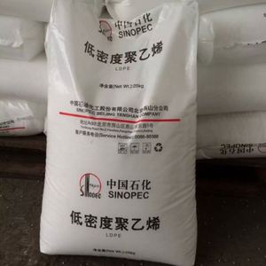 Wholesale LDPE HP0722N HP2023JN <b>Film</b> Grade Extrusion Grade Virgin LDPE Granules - Product Image 1