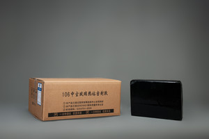 ASD-106 thành phần duy nhất <span class=keywords><strong>BUTYL</strong></span> nóng chảy <span class=keywords><strong>Sealant</strong></span> - Product Image 6