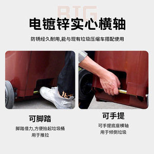Thickened Wheeled Recycling <b>Bin</b> 240L Outdoor HDPE Rectangular Trash Can With Lid For Property Factory Use - Product Image 5