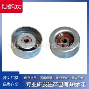 Polea del Alternador PU107013ARMXY1 1660431010 1660431020 para Toyota Tundra Pickup LK5 K6 4.0GSK50 - Product Image 5