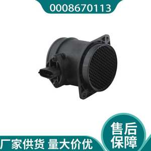 Air Flow <b>Meter</b> 0008670113 288 <b>Watts</b> For Replace Repair - Product Image 4