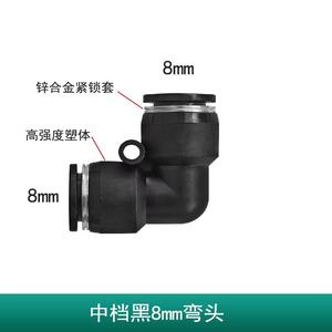 Raccord universel à connexion rapide en PP noir et cuivre pour tuyaux d'eau, idéal pour les systèmes d'irrigation goutte à goutte - Product Image 4