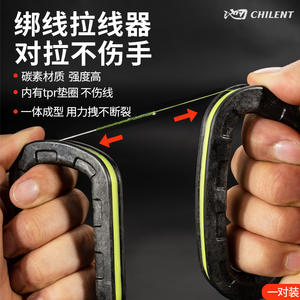 Lure Dedicated Carbon Fiber Handguard Line <b>Puller</b> For Sea Fishing Saltwater Fish Tackle - Product Image 3