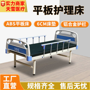 เตียงพยาบาลปรับระดับได้ รุ่น S-09 สำหรับผู้สูงอายุ ใช้ในโรงพยาบาลหรือที่บ้าน - Product Image 2