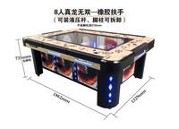Machine de jeu de pêche d'arcade pour 8 joueurs, table de pêche en métal avec jeux Ocean King, en anglais, LFS LFS-NM1 110/220V