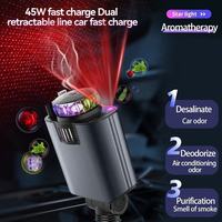 Chargeur de téléphone portable 120W 5 en 1, diffuseur d'aromathérapie, purificateur d'air avec lumière étoilée, parfum, chargeur rapide rétractable pour téléphone portable