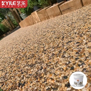 Yile OEM/ODM Factory Waterborne Resin Washed Stone Wall and Floor Coating <strong>Paint</strong> Swimming <strong>Pool</strong> Road Marking <strong>Paint</strong> - Product Image 3