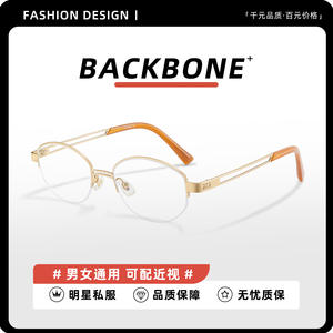 Monture de lunettes Fakeme ovale semi-cerclée en titane, unisexe, tendance mode, design high-tech, origine Danyang - Product Image 5
