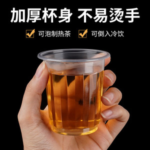 Disposable Plastic <b>Cups</b> Thickened Octagonal Transparent PP <b>Cup</b> For Hot <b>Cold</b> Drinks Party Use - Product Image 1