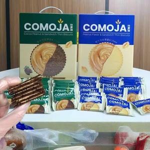 Biscotti e Cracker Croccanti al Cioccolato Cinese, Snack Dolci per l'Ora del Tè in Sacchetto e Scatola - Product Image 4