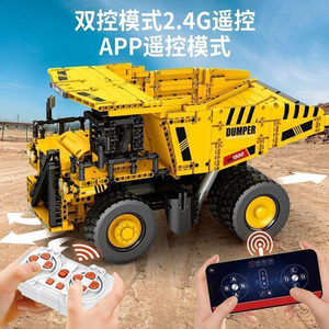 Camion benne minier télécommandé Zhenzhuan 22025 – Modèle de construction éducatif pour garçons - Product Image 4