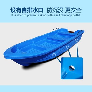 Bote de Pesca de Plástico PE de 6.3M, Ligero, Duradero e Impermeable, Embarcación para Pesca Marítima - Product Image 4