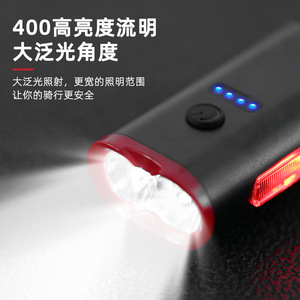 Luz de Bicicleta Hisayoshi YUUISD, Recargable Tipo-C, Alta Potencia, Impermeable, Luz Delantera y Trasera para Bicicleta de Montaña - Product Image 3