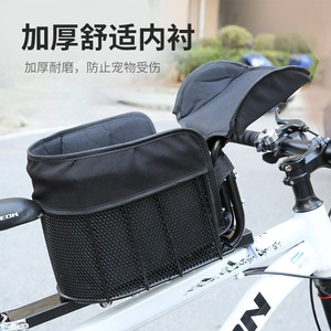 Asiento Delantero para Mascotas en <span class=keywords><strong>Bicicleta</strong></span>, Cesta Transportadora para Perros y Gatos en <span class=keywords><strong>Bicicleta</strong></span> de Montaña, Bolsa de Transporte Portátil para Mascotas para Ciclismo en <span class=keywords><strong>Bicicleta</strong></span> de Carretera - Product Image 4