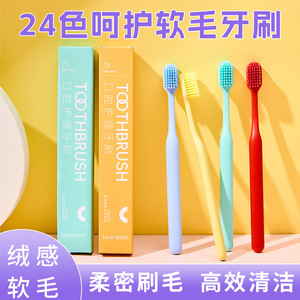 Brosses à dents pour adultes, 54 trous, poils fins et doux, tête large, brosse à dents manuelle colorée, utilisation en couple, poils extra doux - Product Image 5