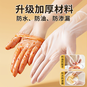 Disposable Cooking Gloves Food Grade PVC Kitchen Catering Use Solid Color 0.05mm Thickness Durable Household Latex - Product Image 4