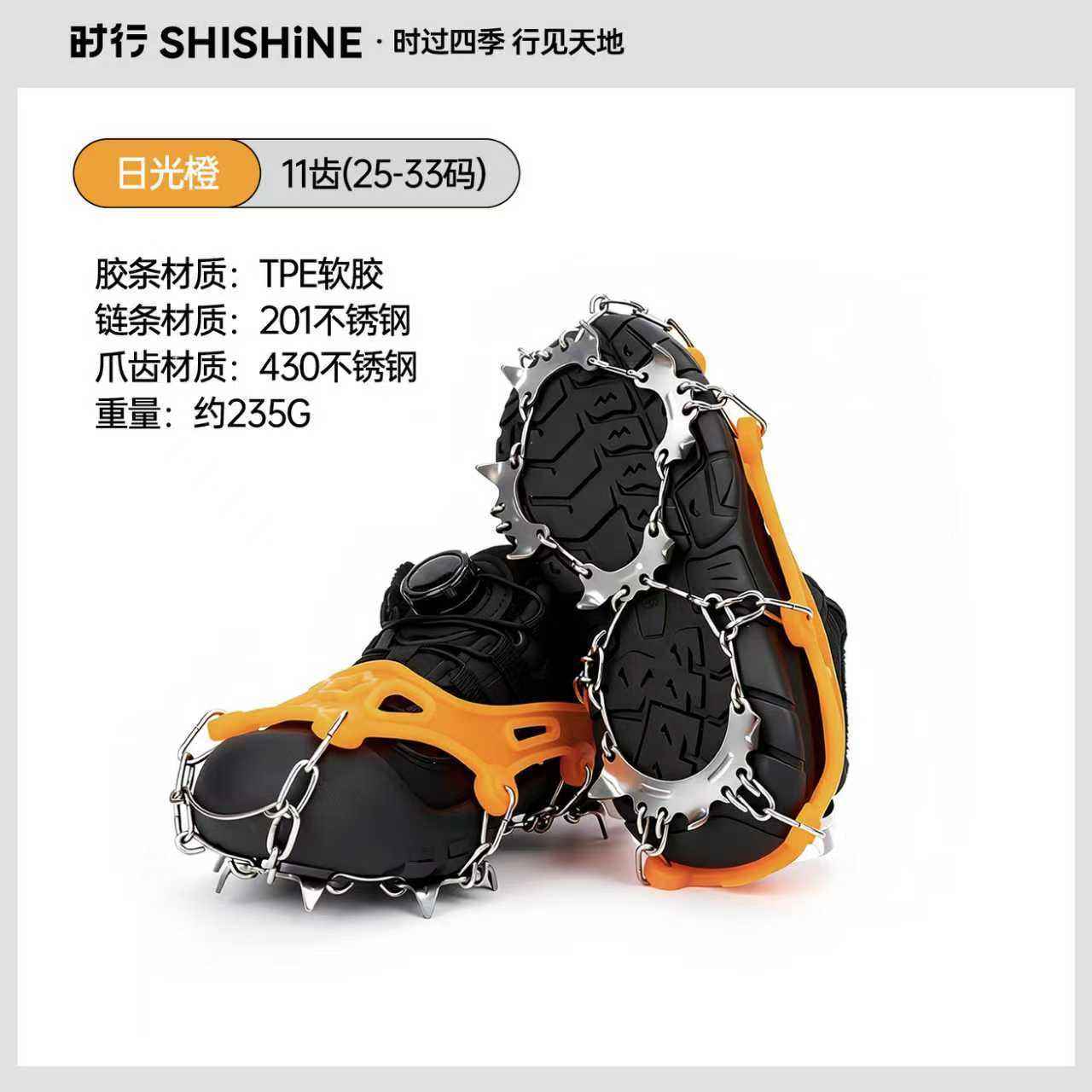 ซันไลท์ออเรนจ์ [สำหรับเด็ก 11 ฟัน]