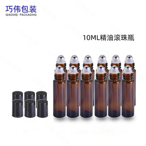 ขวดแก้วสีชาขนาด 10 มล. แบบลูกกลิ้งสำหรับน้ำมันหอมระเหยและน้ำหอม บรรจุภัณฑ์แก้วรีไซเคิลได้ - Product Image 3