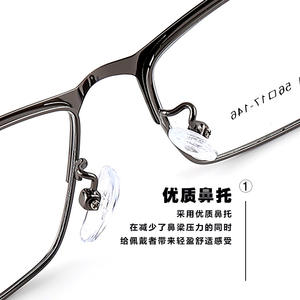 Gafas de Metal con Marco Completo Cuadrado para Hombre Danyang, Monturas de Gafas Cómodas para Negocios, Número de Pieza 34141 - Product Image 1