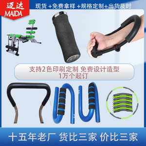 Mai Da Roller <b>Sponge</b> Sleeve For Hookah Tube Round Anti Slip Durable EVA <b>Handle</b> Cover S 09 - Product Image 2